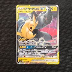 PSA9】ルカリオVSTAR SAR[s12a 226/172](ハイクラスパック「VSTAR