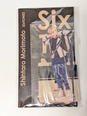 SixTONES 森本慎太郎 アクリルスタンド アクスタFest 2022