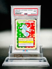 ワンオーナー品】 I :Pマスカレーナ 20thシク カオスインパクト - メルカリ