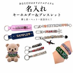 snowman ネームタグキーホルダー イニシャル 深澤辰哉 キーリング 推し