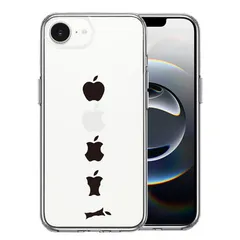 iPhone17e iPhone16e ケース クリア 食べられるリンゴ スマホケース 側面ソフト 背面ハード ハイブリッド