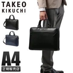 【メーカー正規品】タケオキクチ スコール ビジネスバッグ ブリーフケース メンズ A4 TAKEO KIKUCHI 732511