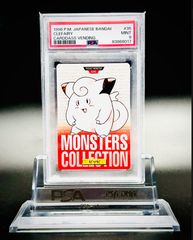 PSA7】 1997 ポケモンゲンガー #94 NM 7 ブルーバック - メルカリ