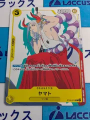 2026年最新】ST09-012 ヤマト ワンピースカードの人気アイテム - メルカリ