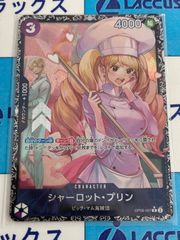 フラシベスト8プロモ シャーロット・プリン 2枚 スタンダードバトルプロモ Vol.8】シャーロット・プリン【R】《黄