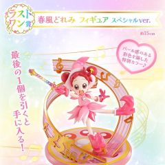おジャ魔女どれみ 一番くじ A賞 B賞 ラストワン賞 - メルカリ