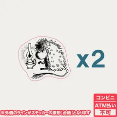 2026年最新】プロフご一読ください。の人気アイテム - メルカリ