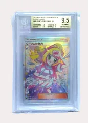 2026年最新】BGSゴールドラベルの人気アイテム - メルカリ