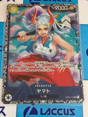 2026年最新】ヤマト フラッグシップ ワンピースカードの人気アイテム