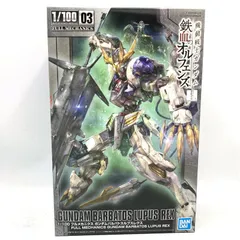 【中古】ｶﾞﾝﾀﾞﾑ）鉄血012 1/100 ﾌﾙﾒｶﾆｸｽ ｶﾞﾝﾀﾞﾑﾊﾞﾙﾊﾞﾄｽﾙﾌﾟｽﾚｸｽ[69][240069227989]のサムネイル