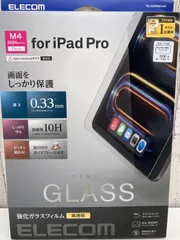 11インチiPad Pro(M4) ガラスフィルム 高透明 ガイドフレーム付 ELE-11328【TA】
