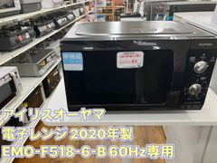 リユースのサカイ水戸店 - メルカリShops