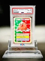 2026年最新】トップサン ポケモンカード psaの人気アイテム - メルカリ
