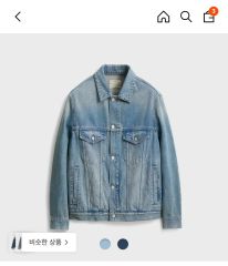 Mサイズ Jung Kook for Calvin Klein デニムジャケット - メルカリ