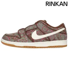 2026年最新】nike sb dunk low elephantの人気アイテム - メルカリ 2026年最新】nike sb dunk low elephantの人気アイテム - メルカリ