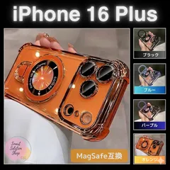 ♭☆iPhone16Plus専用☆ ケース マグセーフ MagSafe iPhone16Plus オレンジ 大人 高級感 クリア おしゃれ スタンド 透明 16プラス 人気＃＃