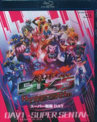 라이브/이벤트 Blu-ray 가면 라이더 탄생 50주년×슈퍼 전대 시리즈 45 작품 기념 추수 감사절 DAY 1 슈퍼 전대