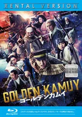 2026年最新】ゴールデンカムイ blu-ray boxの人気アイテム - メルカリ