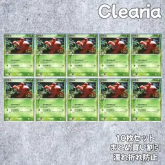 パラス [CLF 004/032] (ポケモンカードゲーム Classic) 10枚セットのサムネイル