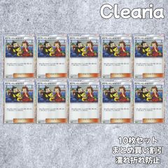 ボスの指令 ゲーチス ポケモンカード まとめ売り - メルカリ