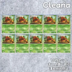 パラセクト [CLF 005/032] (ポケモンカードゲーム Classic) 10枚セットのサムネイル