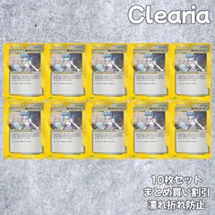 ポケモンナース [CLF 028/032] (ポケモンカードゲーム Classic) 10枚セットのサムネイル