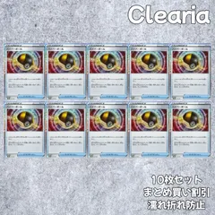 ハイパーボール [CLF 019/032] (ポケモンカードゲーム Classic) 10枚セット