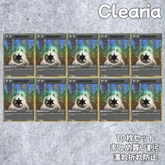 無色2個エネルギー [CLF 032/032] (ポケモンカードゲーム Classic) 10枚セット