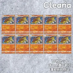 サンドパン [CLF 009/032] (ポケモンカードゲーム Classic) 10枚セットのサムネイル