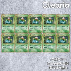 フシギソウ CL ポケモンカードゲーム Classic CLF 002/032 - メルカリ