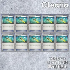 すごいつりざお [CLF 018/032] (ポケモンカードゲーム Classic) 10枚セットのサムネイル