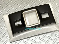 スバル 純正品 レヴォーグ VM D型 EPBカバー STI パーキングスイッチカバー parking switch coverのサムネイル