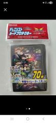 コンパス 零夜 謎解きAR グッズセット 即購入可能 - メルカリ