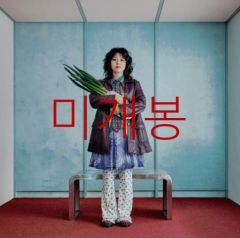 月刊ヒバナ 2017年6月号 ドロヘドロ掲載 青年雑誌 月刊IKKI イッキ