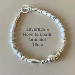 silver925ビーズ×ハウライトのブレスレット18cm シャイニー 最大8mm Gjuraw,
