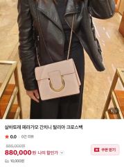 ほぼ新品同様 Miu Miu リアルムートン ファー ショルダーバッグ - メルカリ