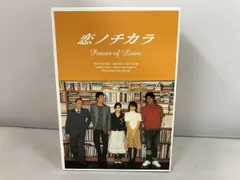 2026年最新】恋のチカラの人気アイテム - メルカリ