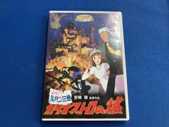 DVD 루팡 3세 카리오스트로의 성