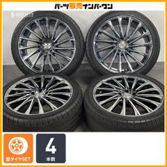 19インチ 19×8J 5 114.3 +43 レオニス MV - メルカリ