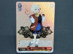 ヴァイスシュヴァルツ リコリスリコイル トロピカルガール 千束 SP