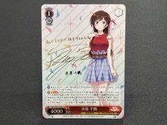 ヴァイスシュヴァルツ KNK/W86-050SP 水原 千鶴 SP 水原 千鶴 SP ヴァイスシュバルツ - メルカリ