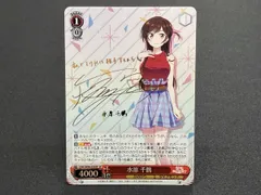 2026年最新】千鶴 サインの人気アイテム - メルカリ
