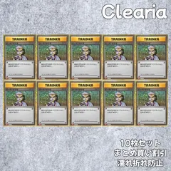 オーキドはかせ[CLL 027/032] (ポケモンカードゲーム Classic) 10枚セットのサムネイル