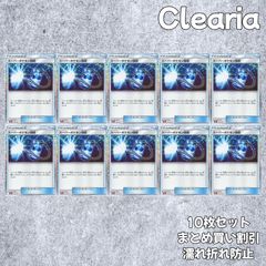 スイクンex [CLK 010/032] (ポケモンカードゲーム Classic) 10枚セット