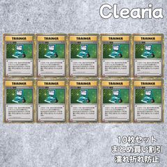 ポケモンカード　スイクンex　サプライセット スイクン ex (010/032 CLK)