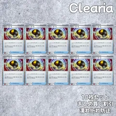 ハイパーボール [CLL 020/032] (ポケモンカードゲーム Classic) 10枚セット