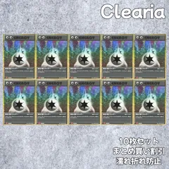 無色2個エネルギー [CLL 032/032] (ポケモンカードゲーム Classic) 10枚セットのサムネイル
