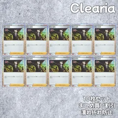 2026年最新】ボスの指令 classicの人気アイテム - メルカリ