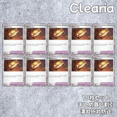 大海のしずく [CLK 025/032] (ポケモンカードゲーム Classic) 10枚 