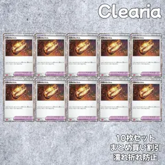 美品ポケモンclassic 10枚セット ポケモンカードゲーム Classic」｜ポケモンカードゲーム公式